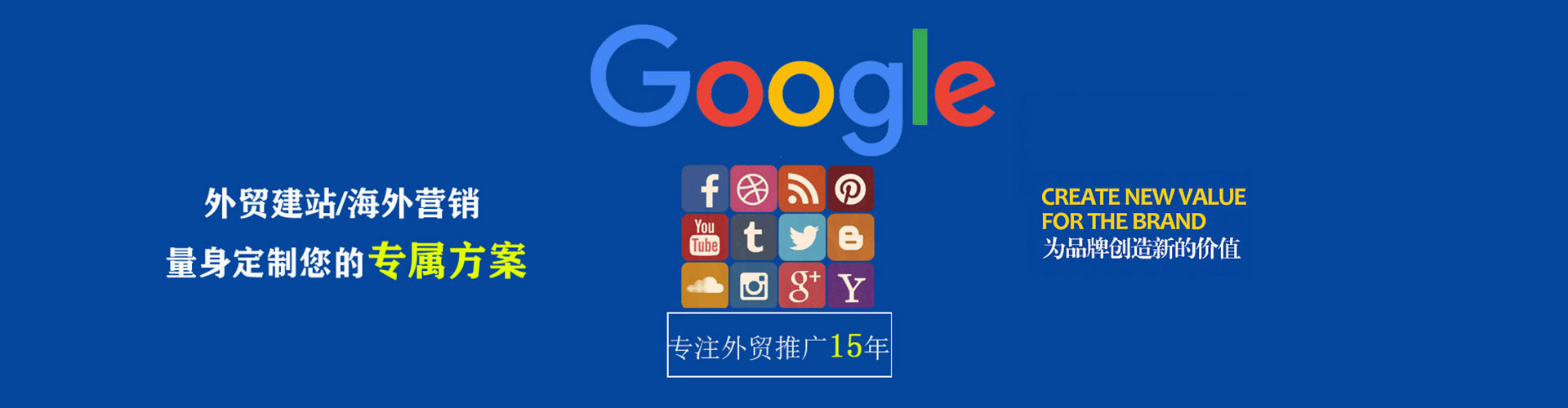 孝昌信息流竞价