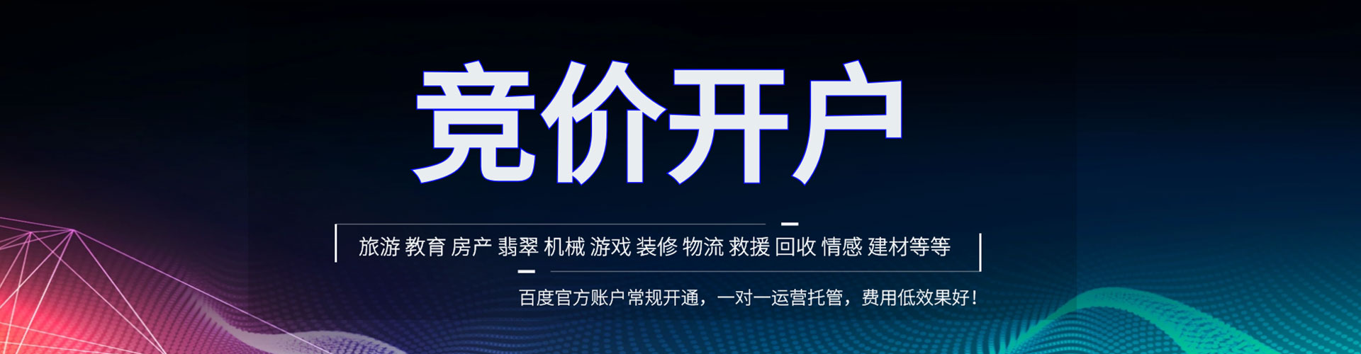 孝昌百度优化推广