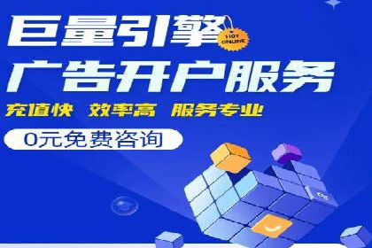 深入解析：信息流广告的制作与投放全流程