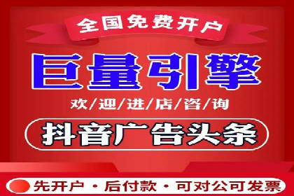 百度竞价赚钱案例：打造高收益广告